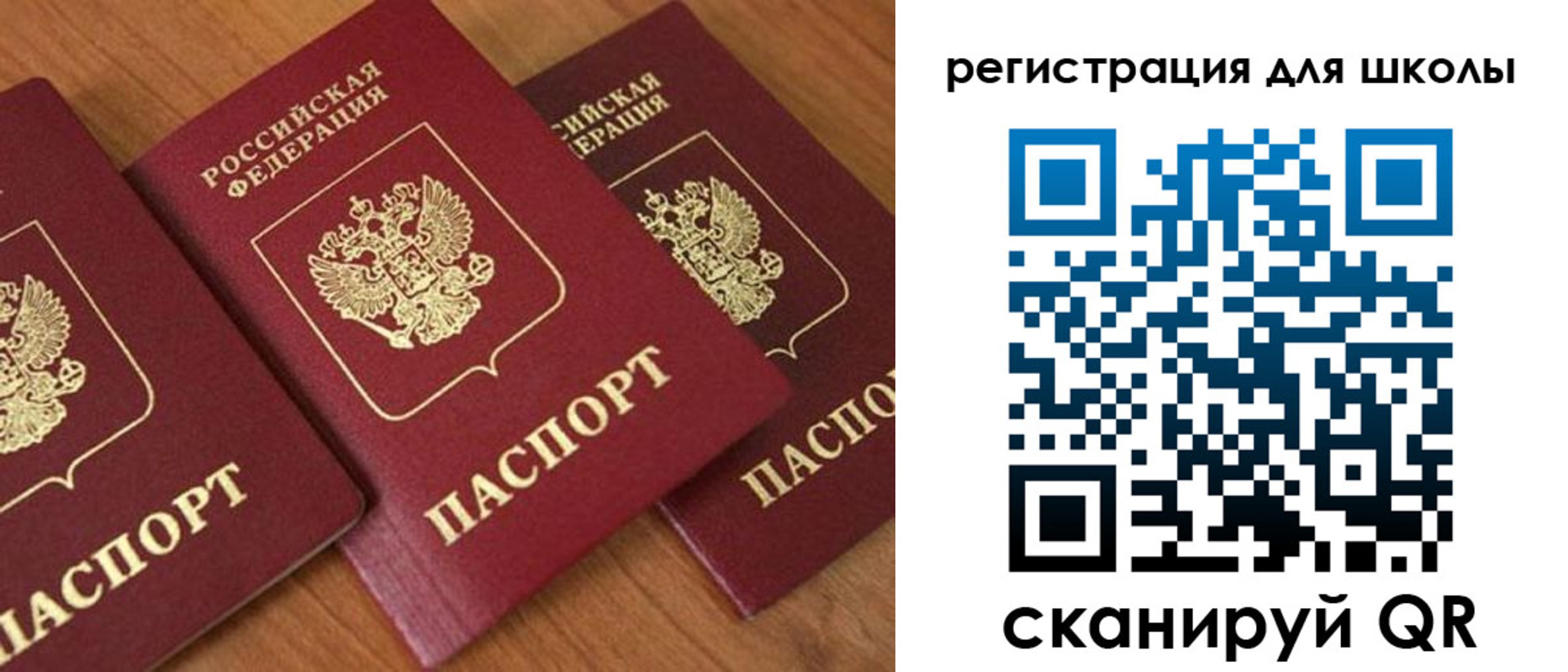 миграционный учет в Феодосии